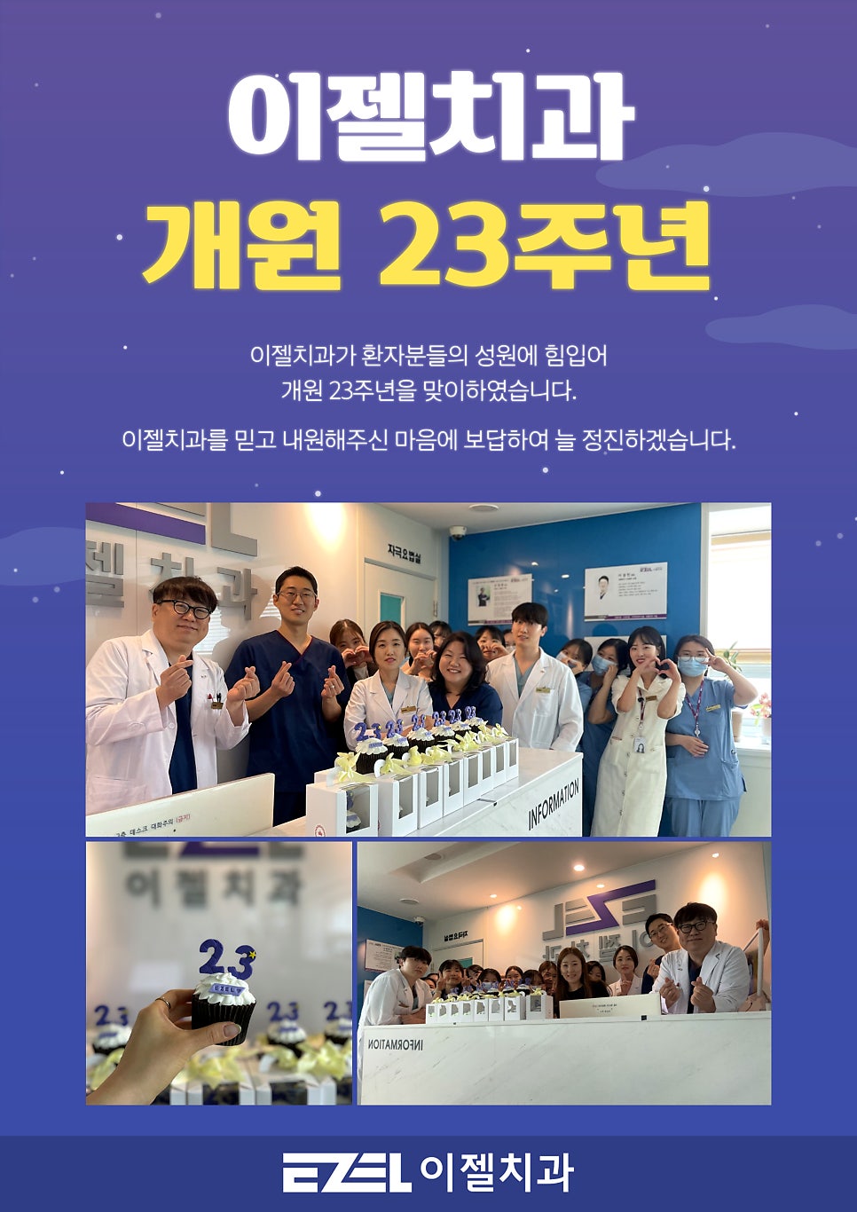 디에프덴탈프렌즈 이미지