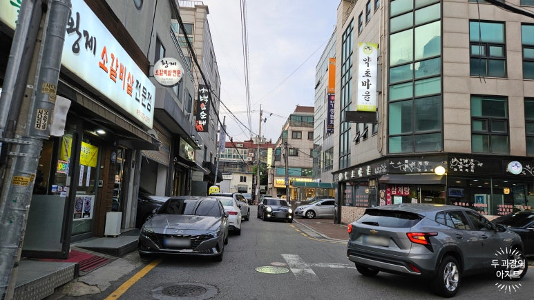 양꼬치마을1호점 이미지