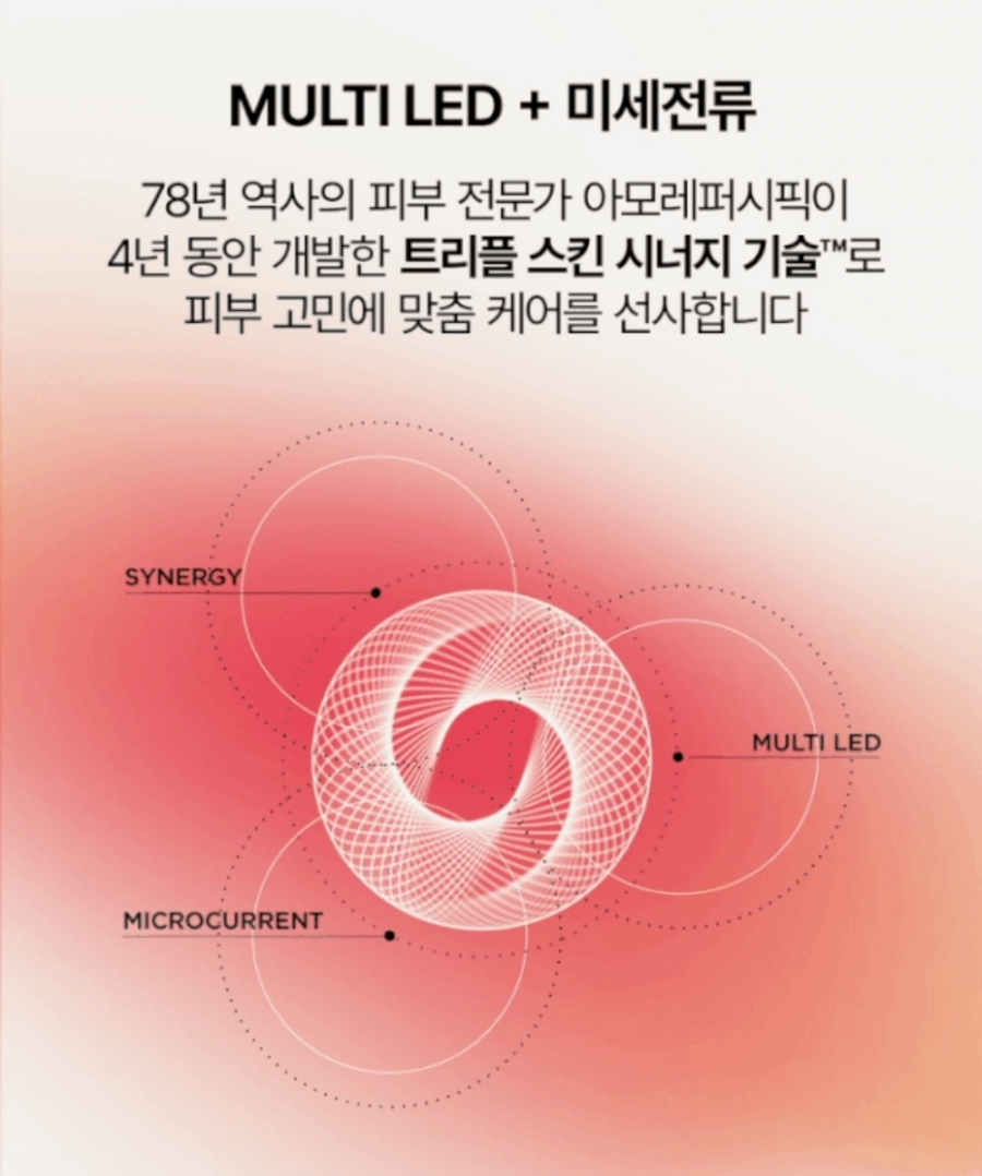 스킨라이트 이미지