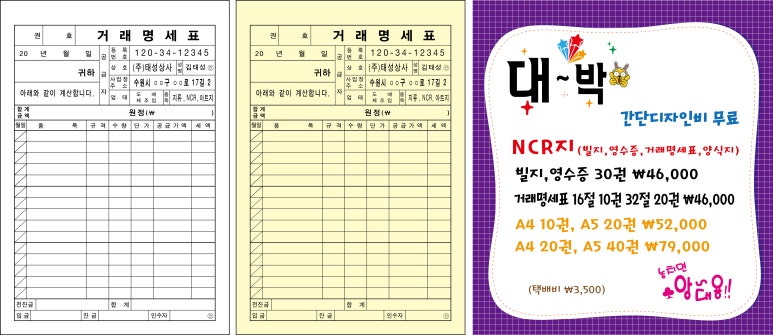(주)태성상사 이미지