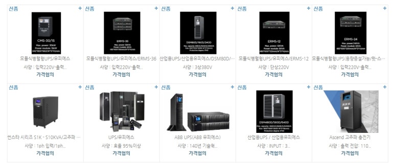 제이지전력 이미지