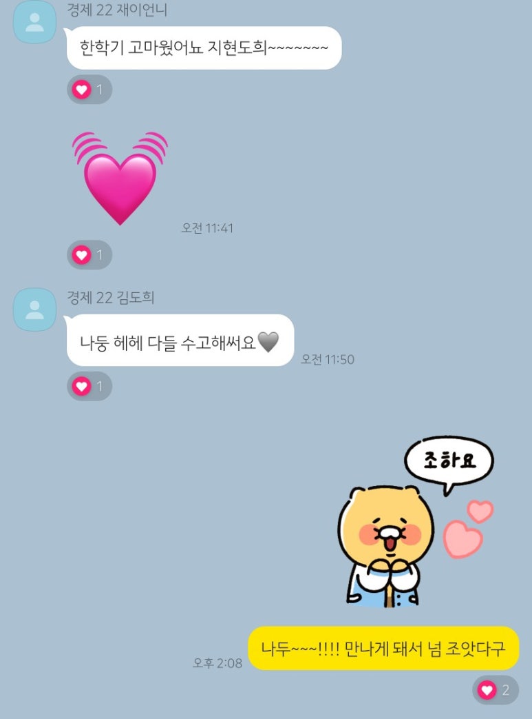 재이라이팅 이미지