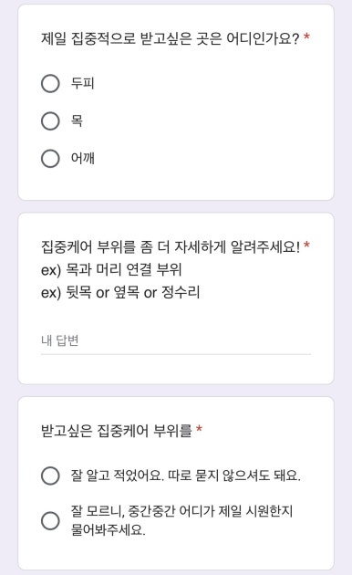 제제의 힐링살롱 이미지