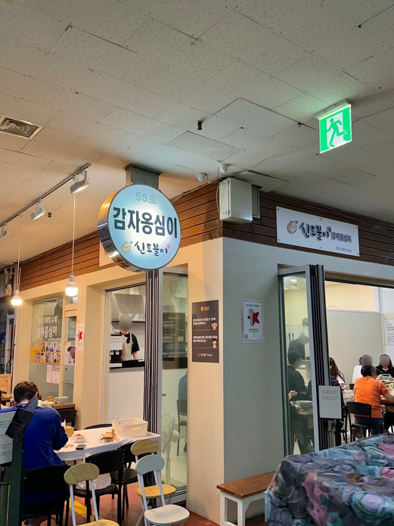 메가커피속초중앙시장점 이미지