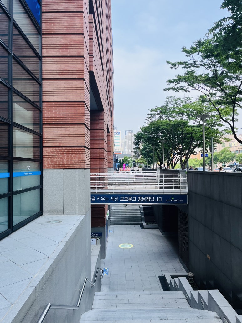 (주)교보문고 강남점 이미지