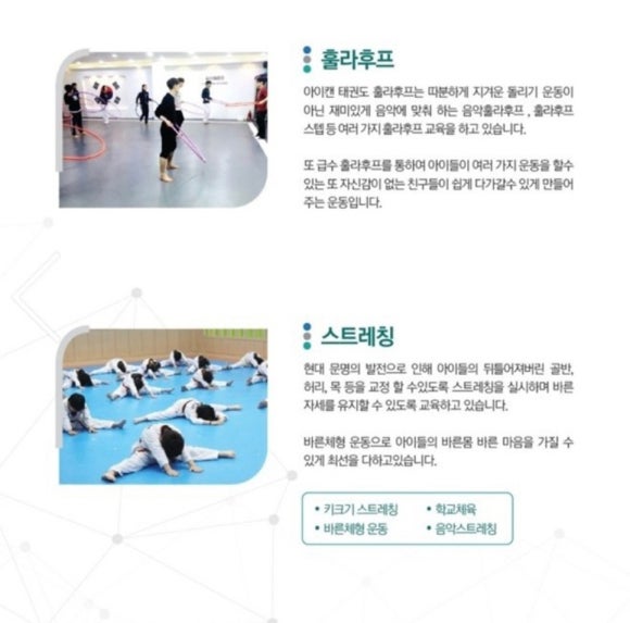 안드레아유치원 이미지