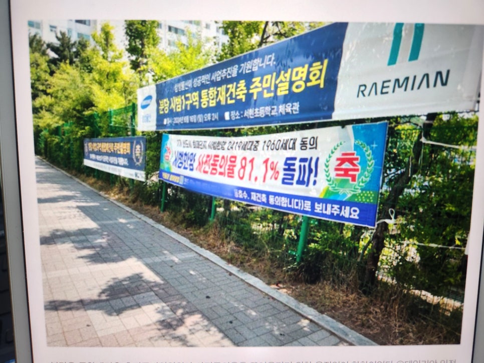 한라보성개발 이미지