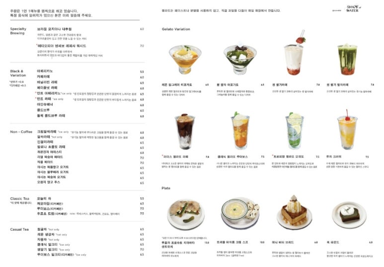 셰입오브워터 이미지