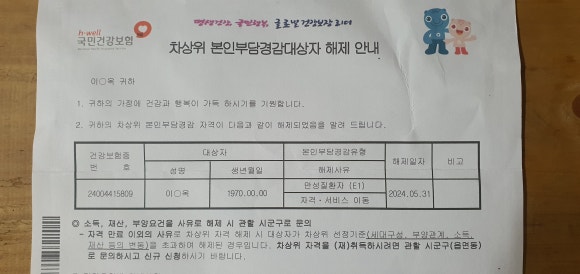 신안인한의원 이미지