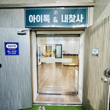 고우스튜디오 이미지