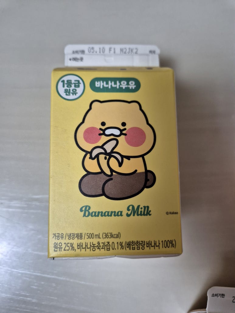 커피에바나나 이미지