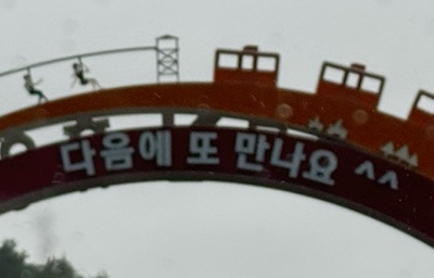 지인식당 이미지