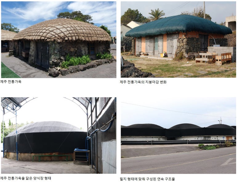 건축사사무소도시제주 이미지