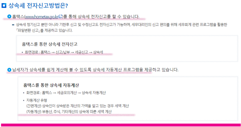 구세 대리점 이미지