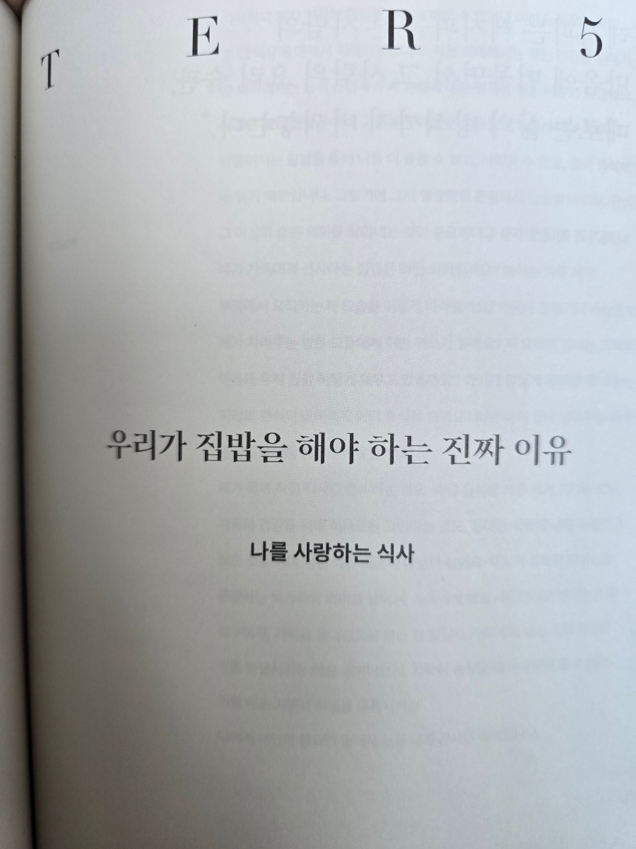 (주)홀썸 이미지
