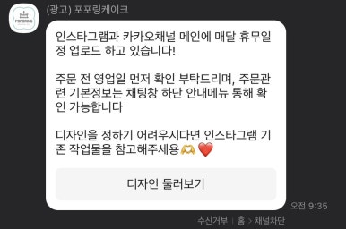 포포링 이미지