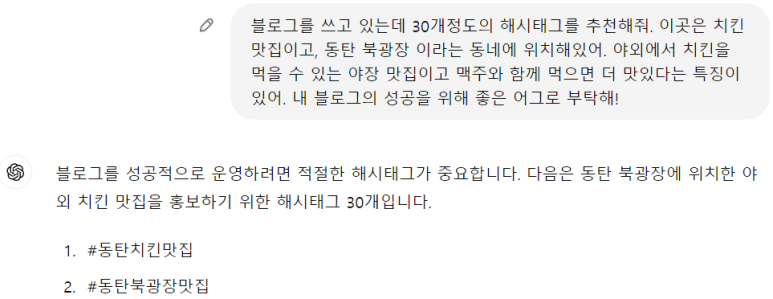어거스트치킨 동탄반송점 이미지
