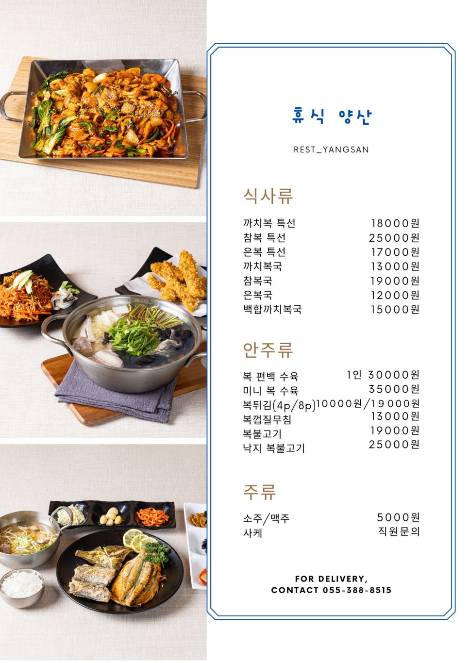 휴식당 이미지