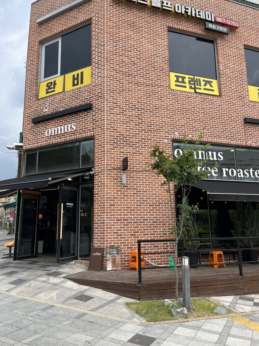 옴누스(omnus) 이미지