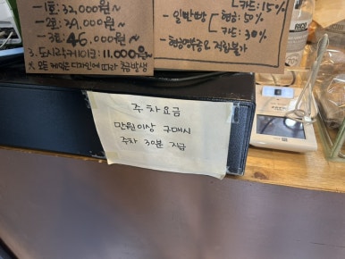 앤티베이커리 이미지