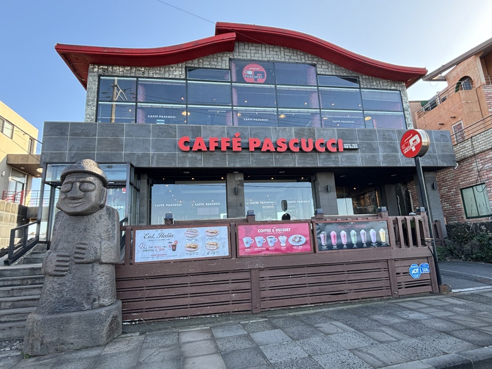 파스쿠찌용담해안도로점 이미지