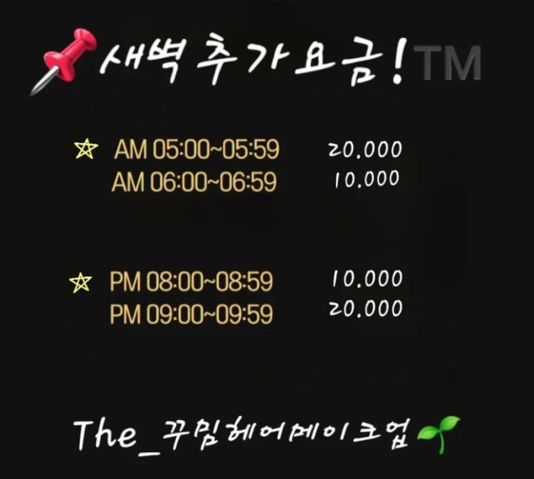 이뻐지는공간 이미지
