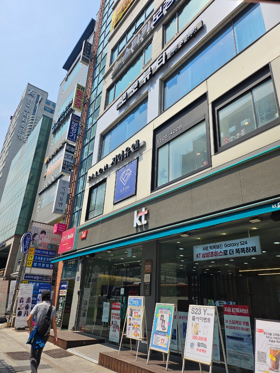 유엔헤어샵 이미지