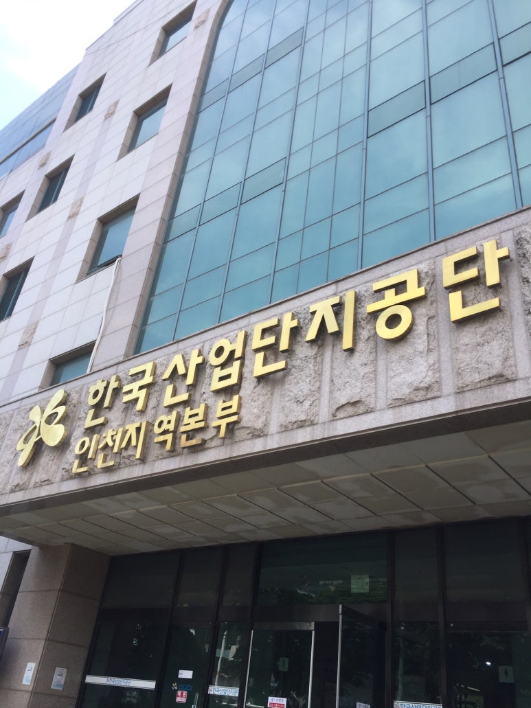 공단캐터링 이미지