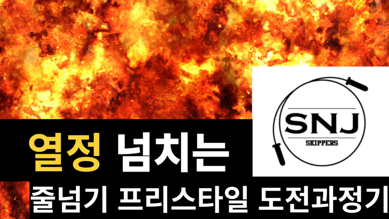 수앤지 이미지