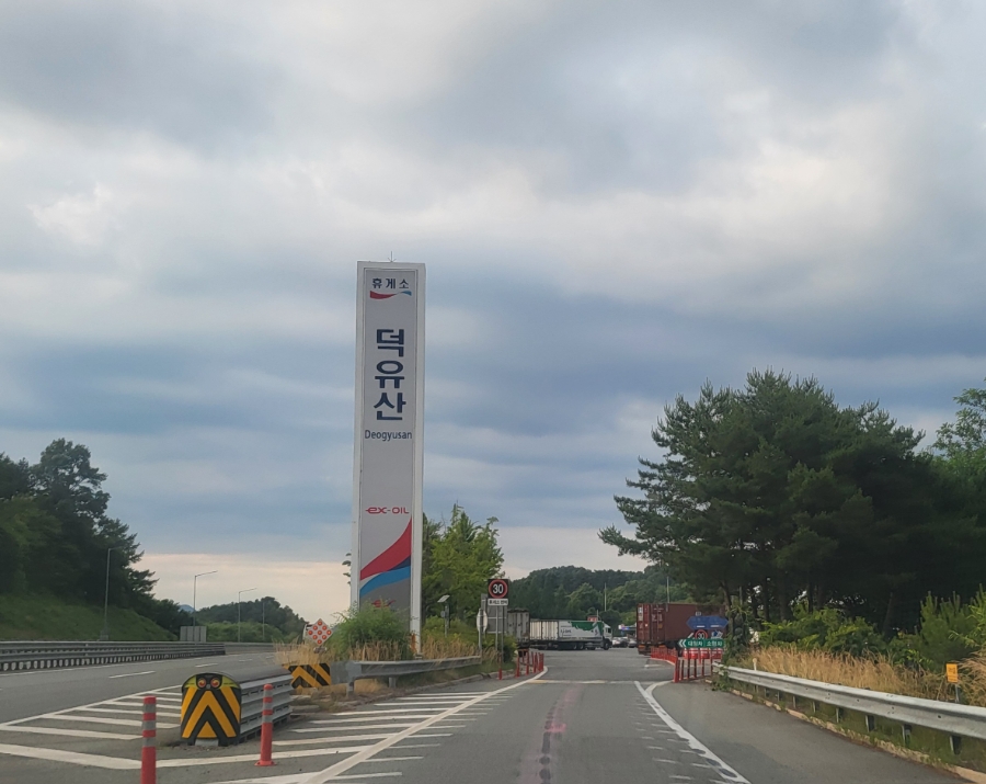 통영가스충전소 이미지