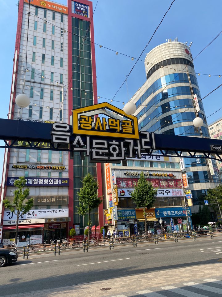 달마식당 이미지