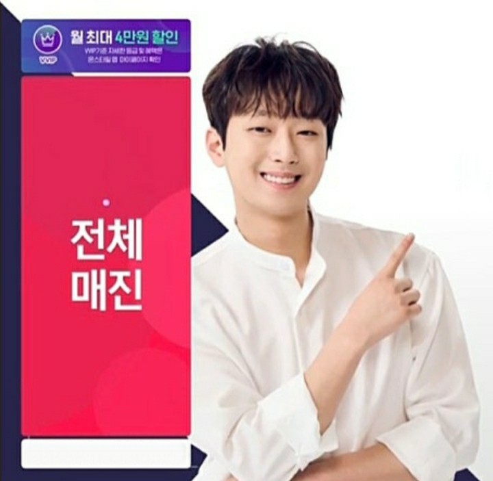 신화세탁 이미지