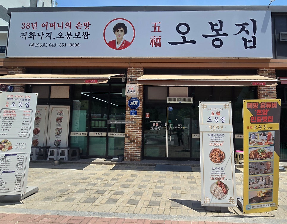 롯데리아제천점 이미지
