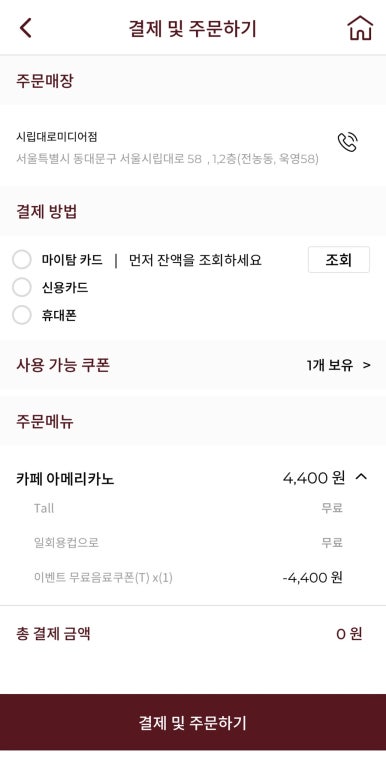앤드그린 이미지