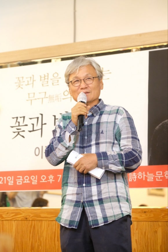 하늘.별.꽃 이미지