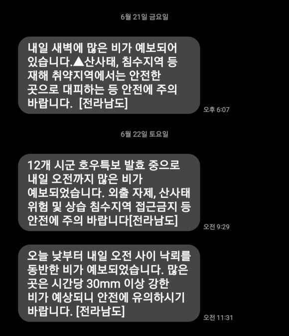 신안인한의원 이미지