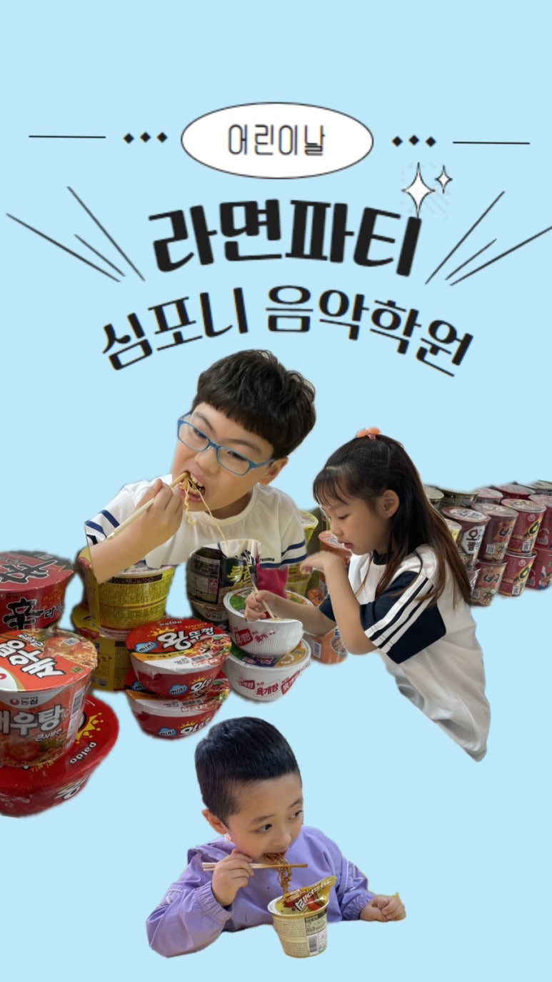 심포니음악학원 이미지