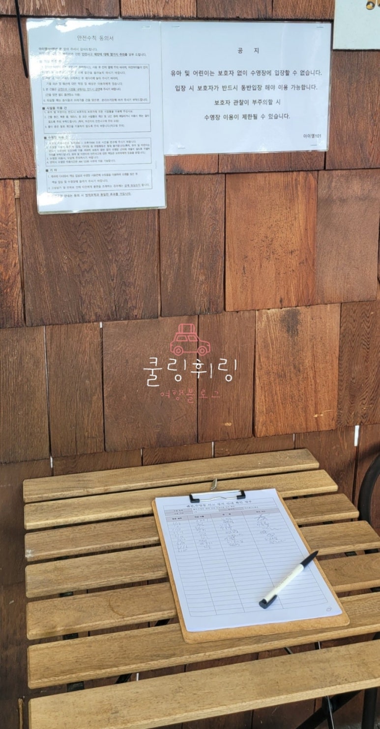 아이엠101펜션 이미지
