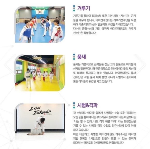 안드레아유치원 이미지