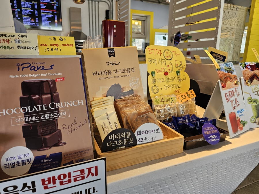 톡톡씨드 이미지