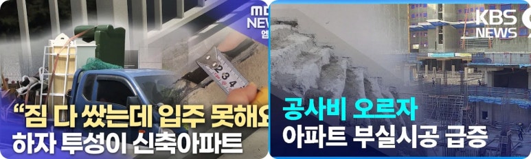 은어송마트 이미지