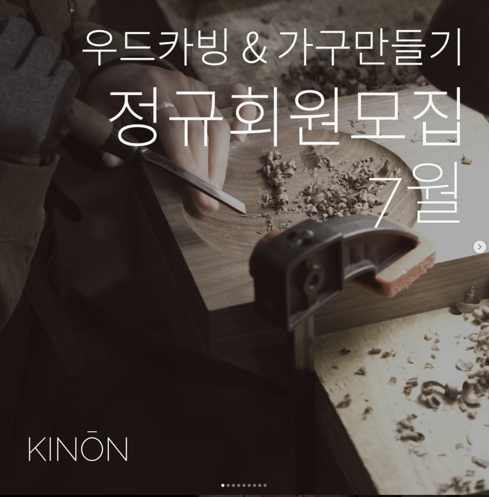 키논 이미지