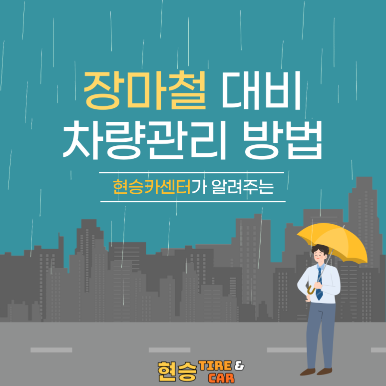 신라카센터 이미지