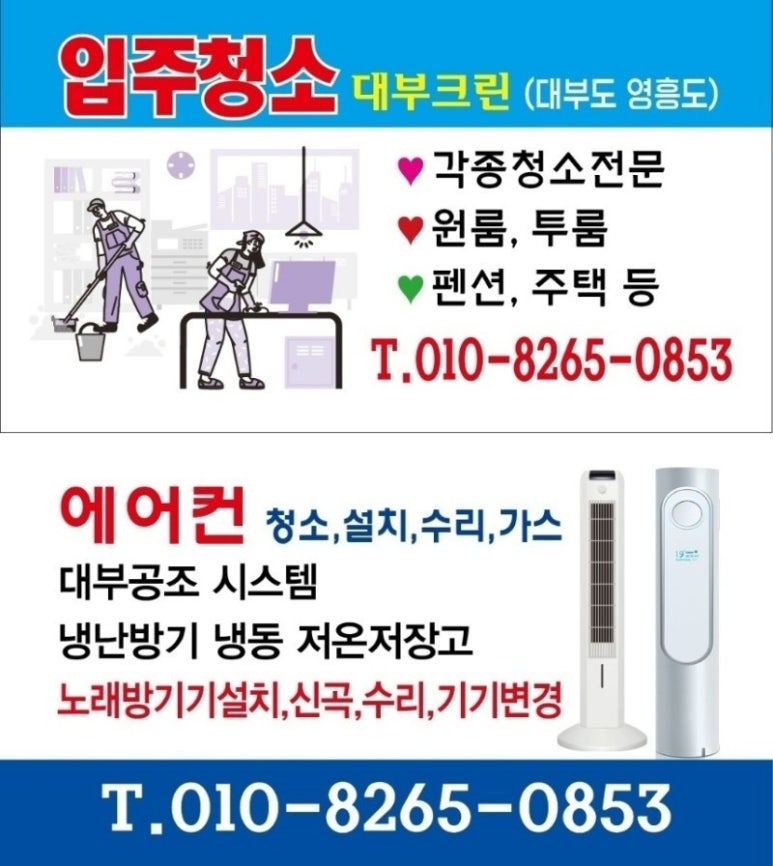 썸노래연습장 이미지