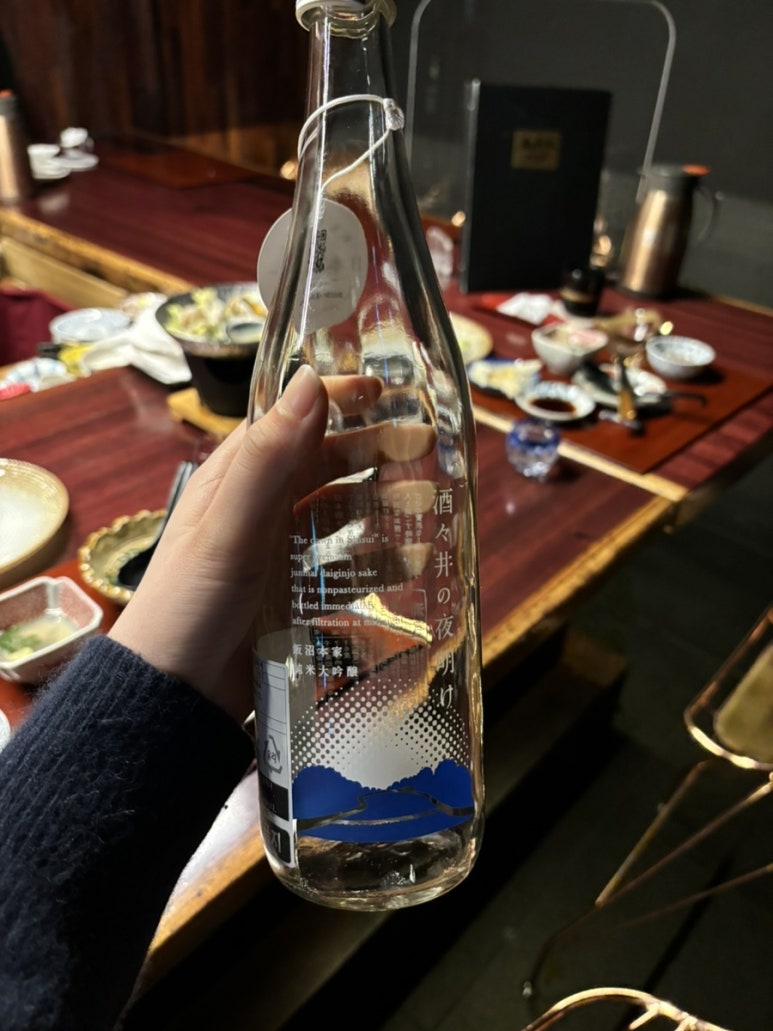 와사이 진 이미지