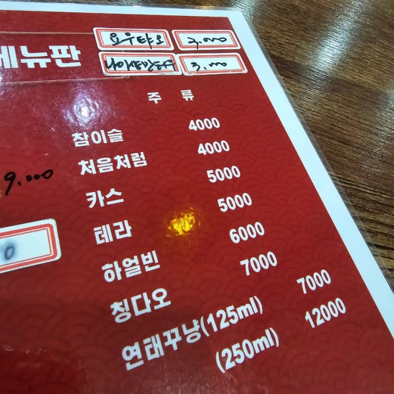 신객잔우육면 이미지