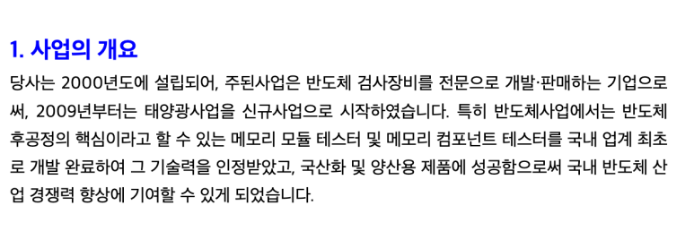 대원삼성석유 이미지