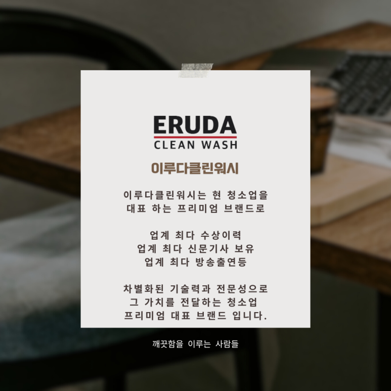 남구미점 이미지