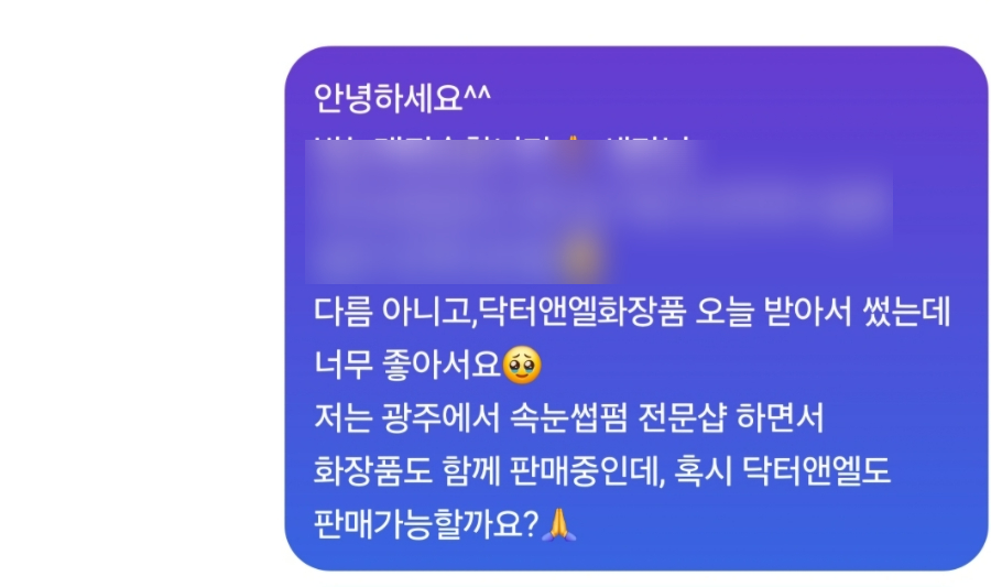 유블링 이미지