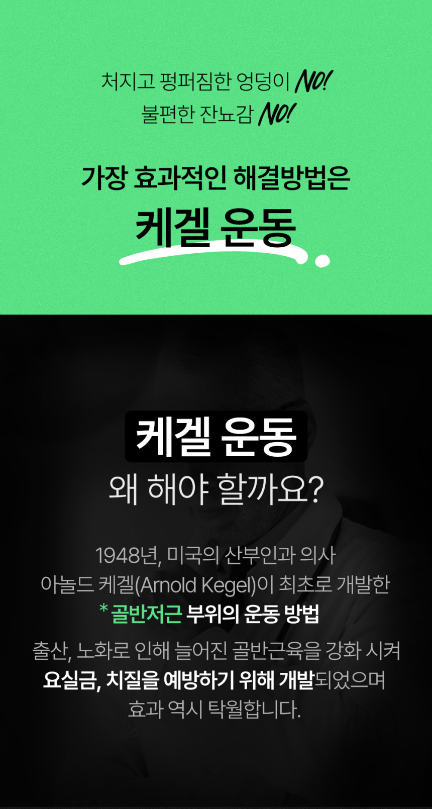 큐어핏 이미지